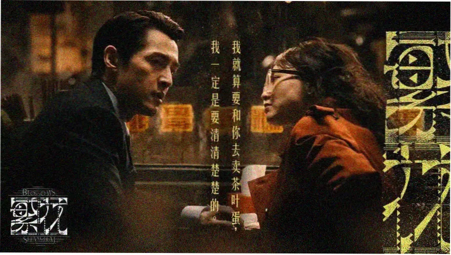 舞蹈小苹果视频完整版片头画面