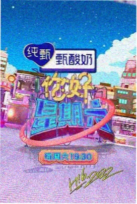 全民翻跳合集画面